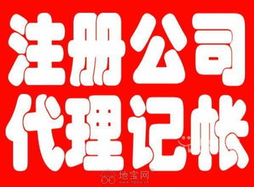 南昌代理記賬與廣告設(shè)計服務(wù) 助力企業(yè)高效運營