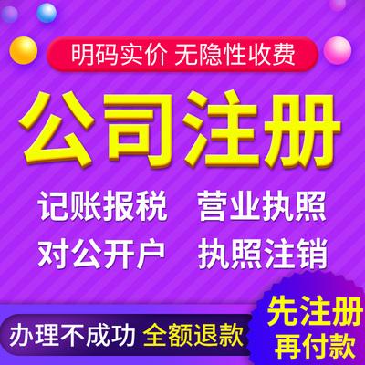 代理記賬與廣告設(shè)計服務(wù)報價指南 如何選擇專業(yè)供應(yīng)商